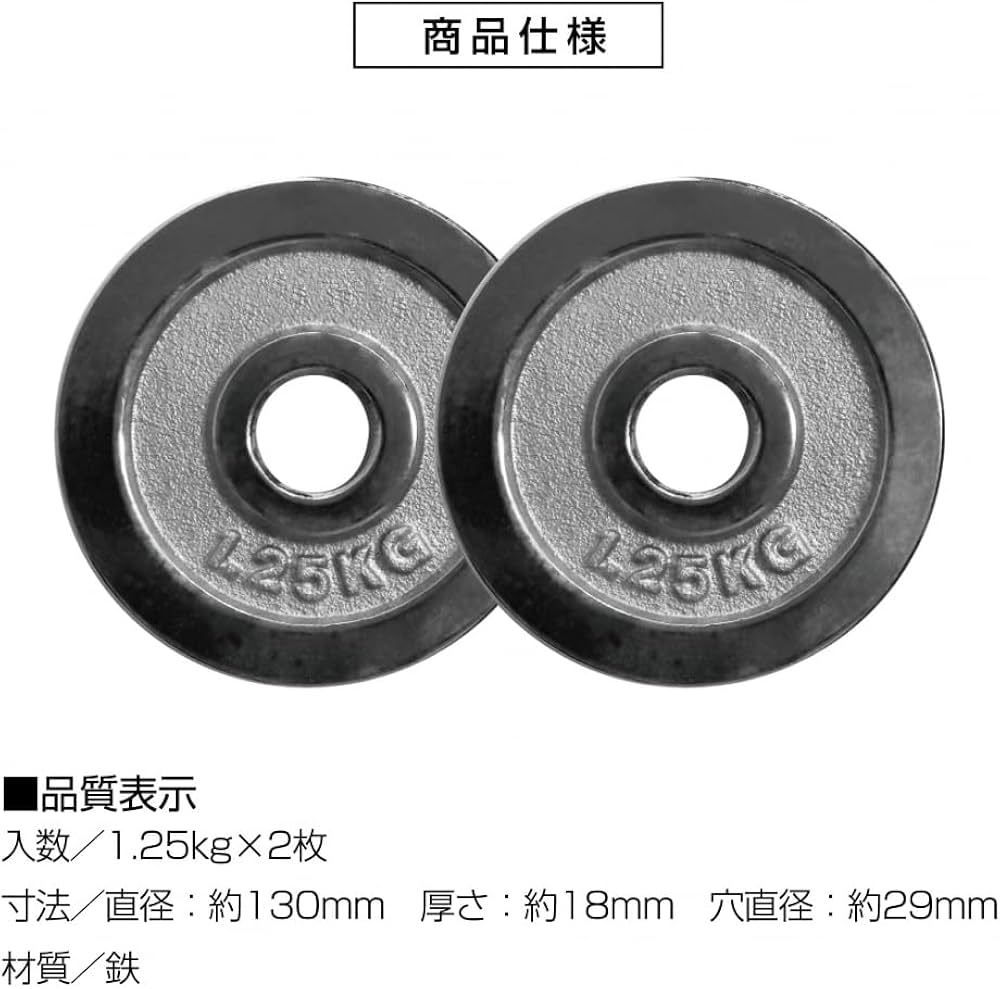 ZKG 25kg ダンベルプレート 2枚セット